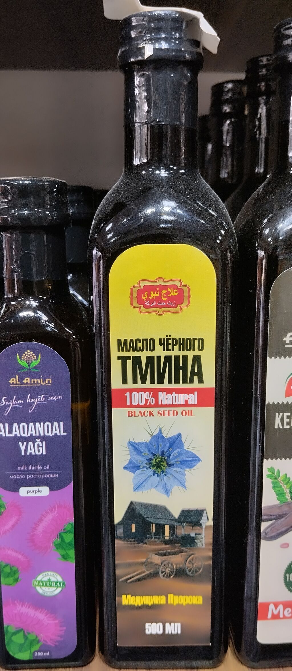 0,5 l — Qida məhsulları, Bakı