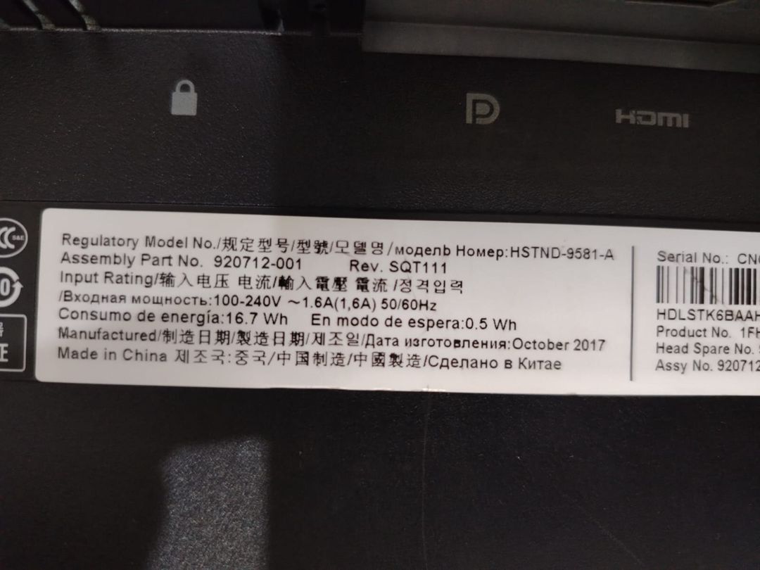 HP monitoru — Elektronika, Bakı (6)