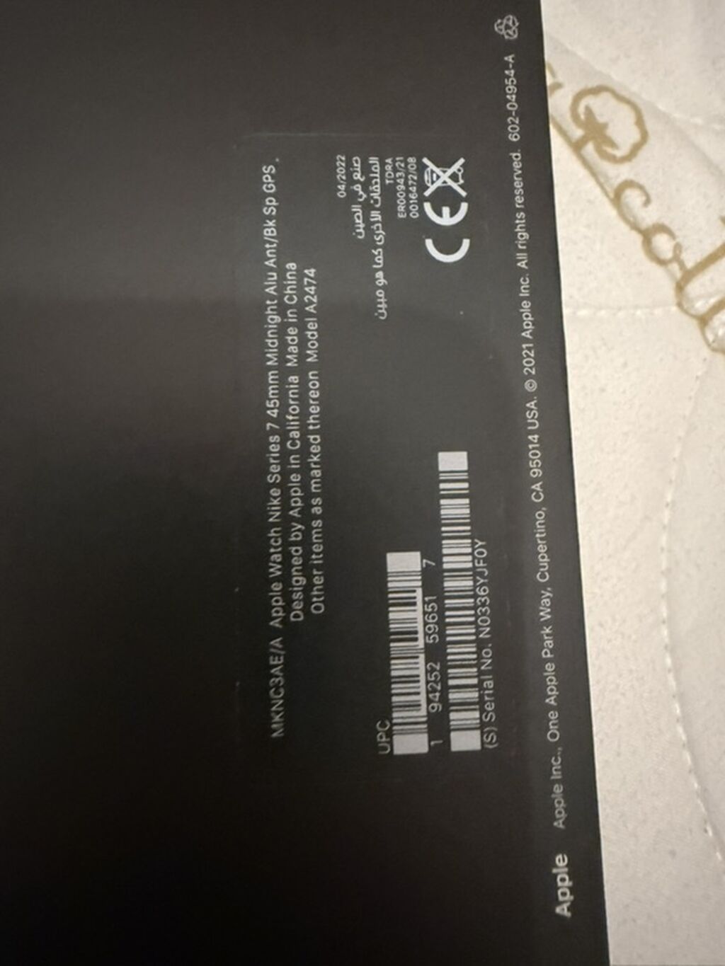 Apple Watch Nike Series 7 — 45 mm, GPS Xüsusiyyətlər: - Model: A2474 — Aksesuarlar, Bakı (2)