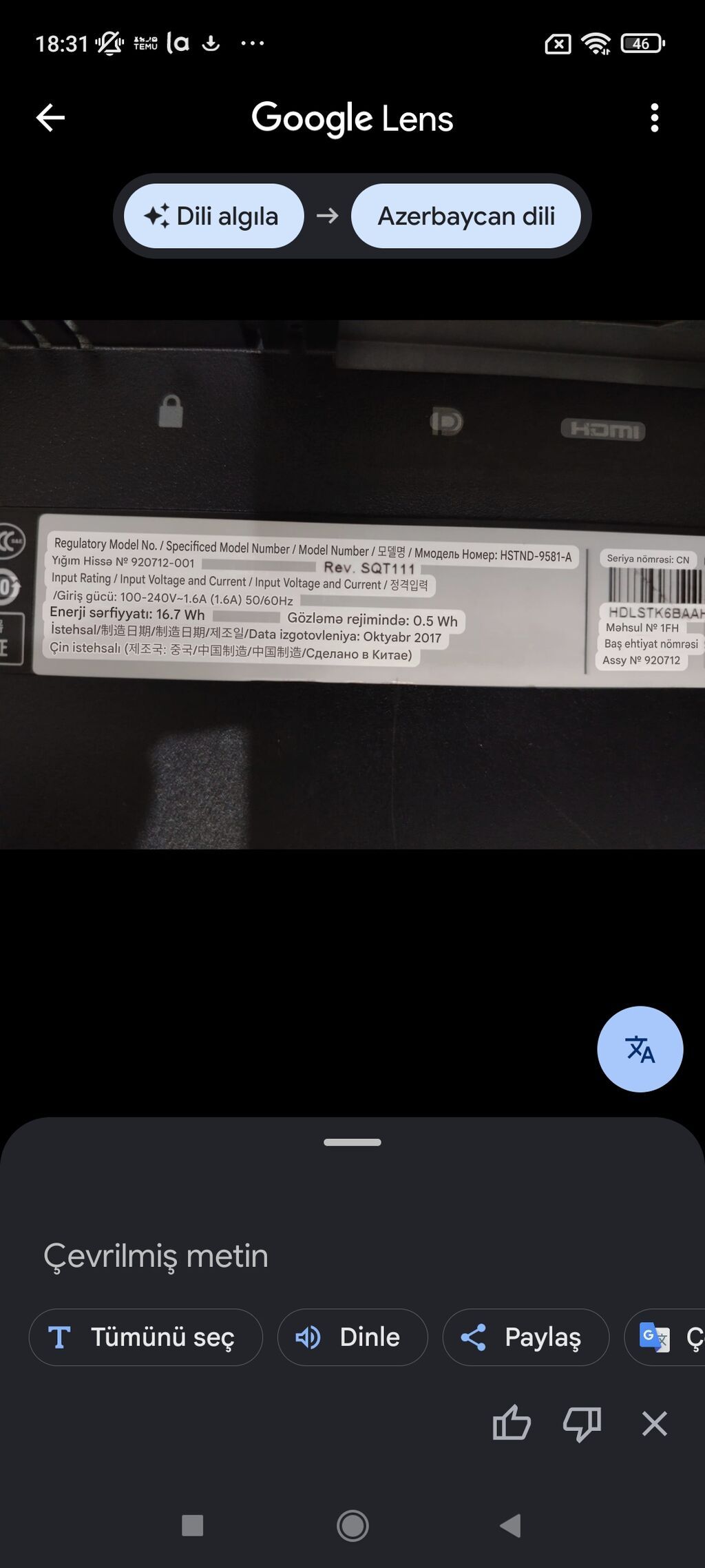 HP EliteDisplay E243 LCD monitor - Ekran diaqonalı: 60,5 sm (23.8") — Elektronika, Xırdalan (5)