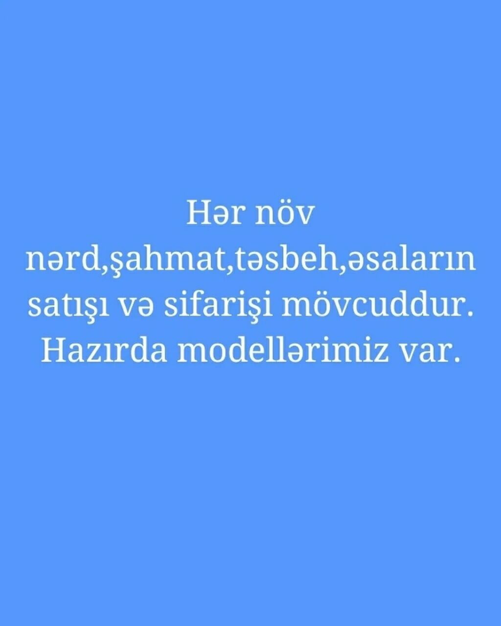 Nərdlər əl işidi qoz ağacinan yigılıb Nərdlər hazır əldə var 50 azn — İdman və istirahət, Masazır (10)