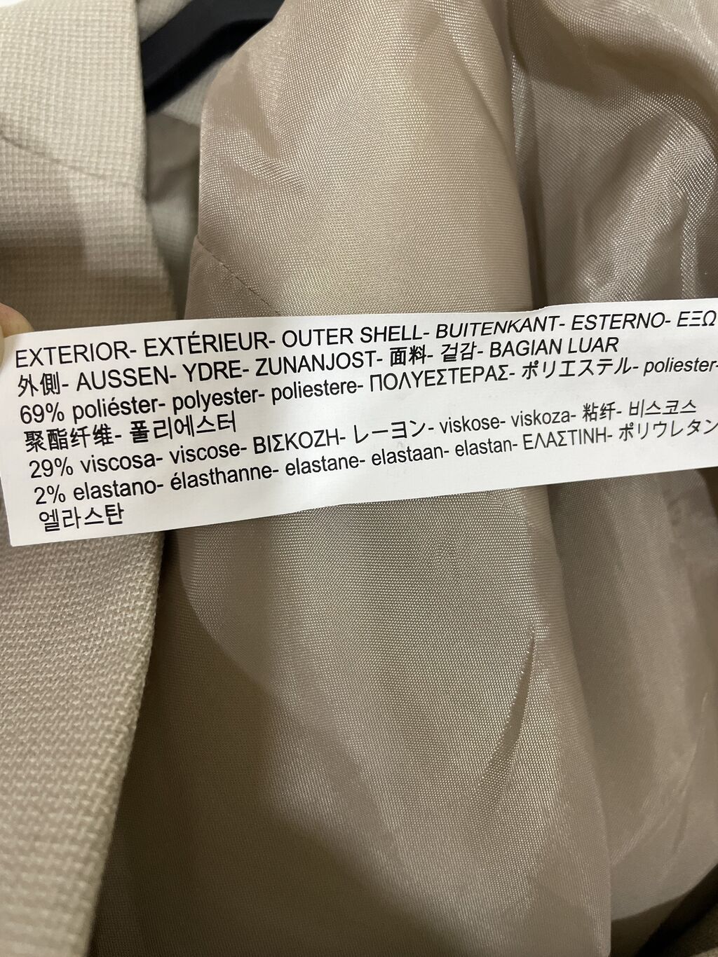 Пиджак Zara размер с, м. Состояние нового — Şəxsi əşyalar, Bakı (5)