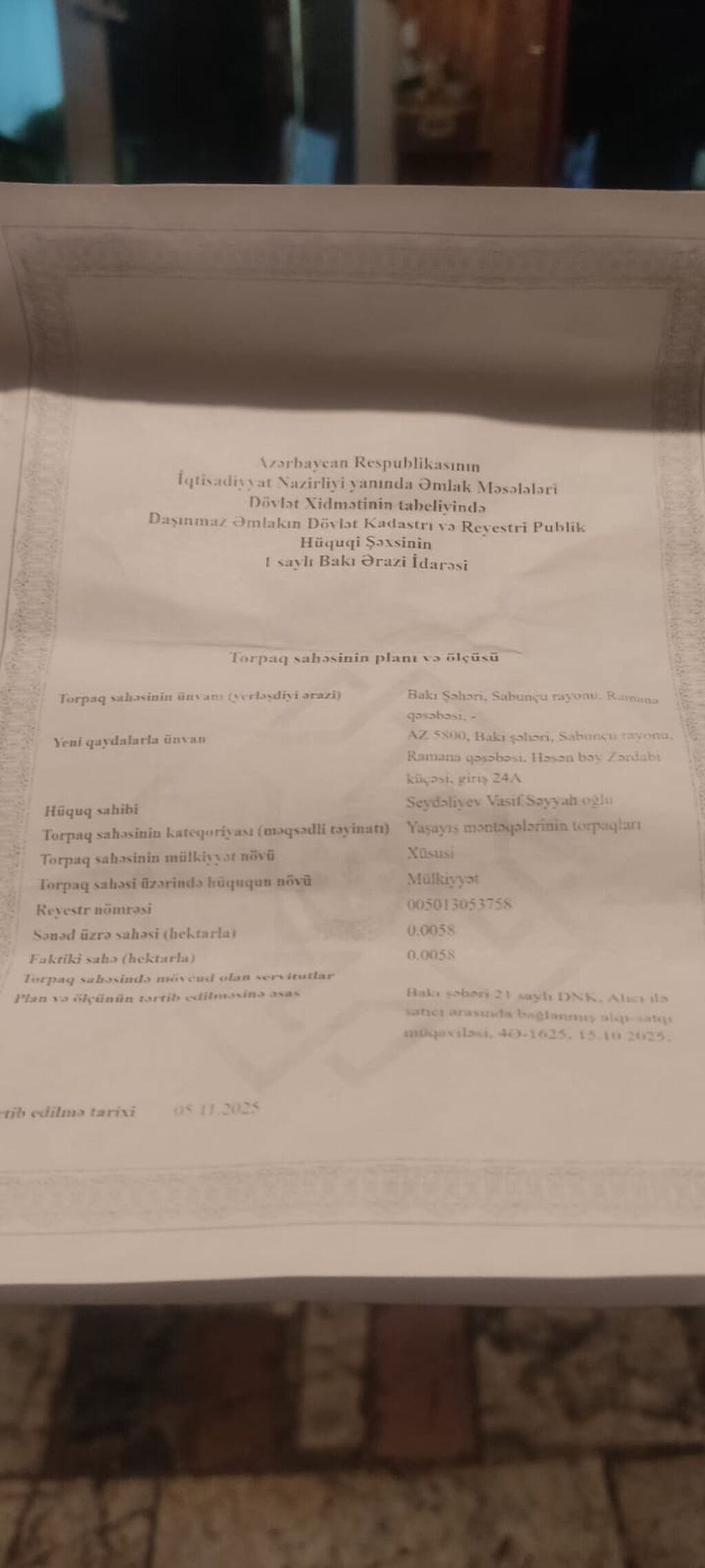 Biznes üçün, Mülkiyyətçi, Texniki pasport — Torpaq, Digah (5)