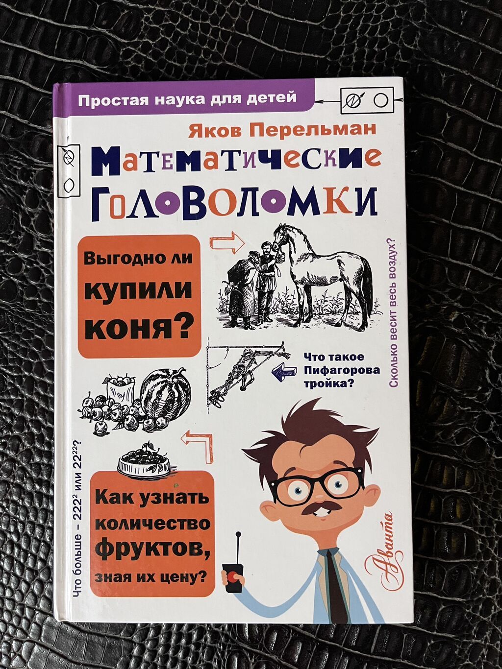 Продам книги в отличном состоянии. Цены на общем фото — Kitablar və jurnallar, Bakı (9)