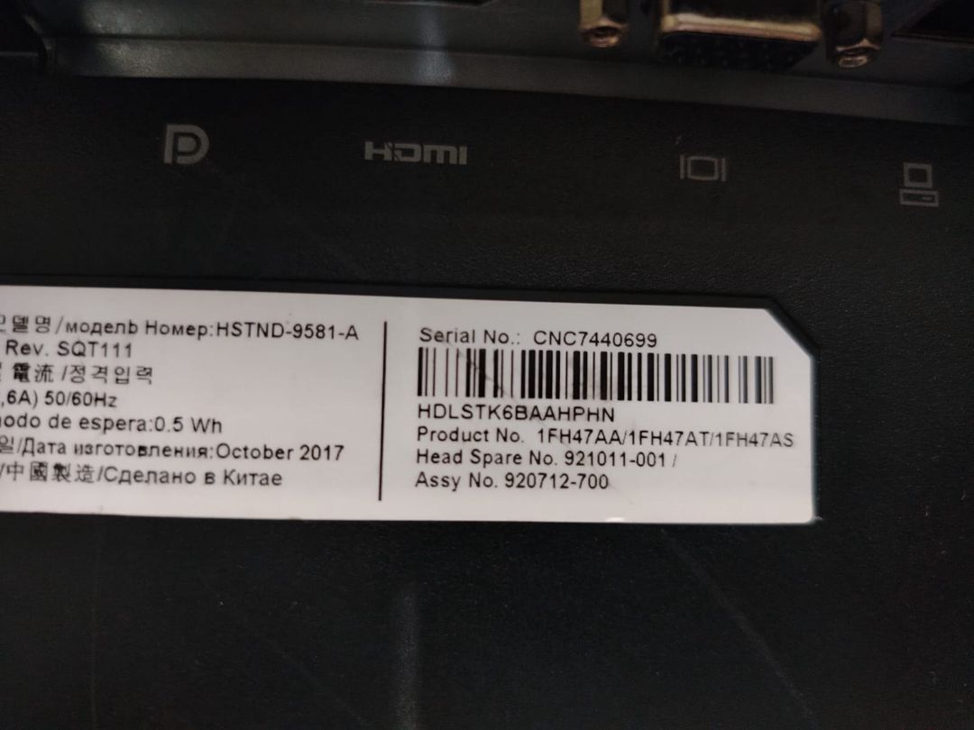 HP monitoru — Elektronika, Bakı (5)