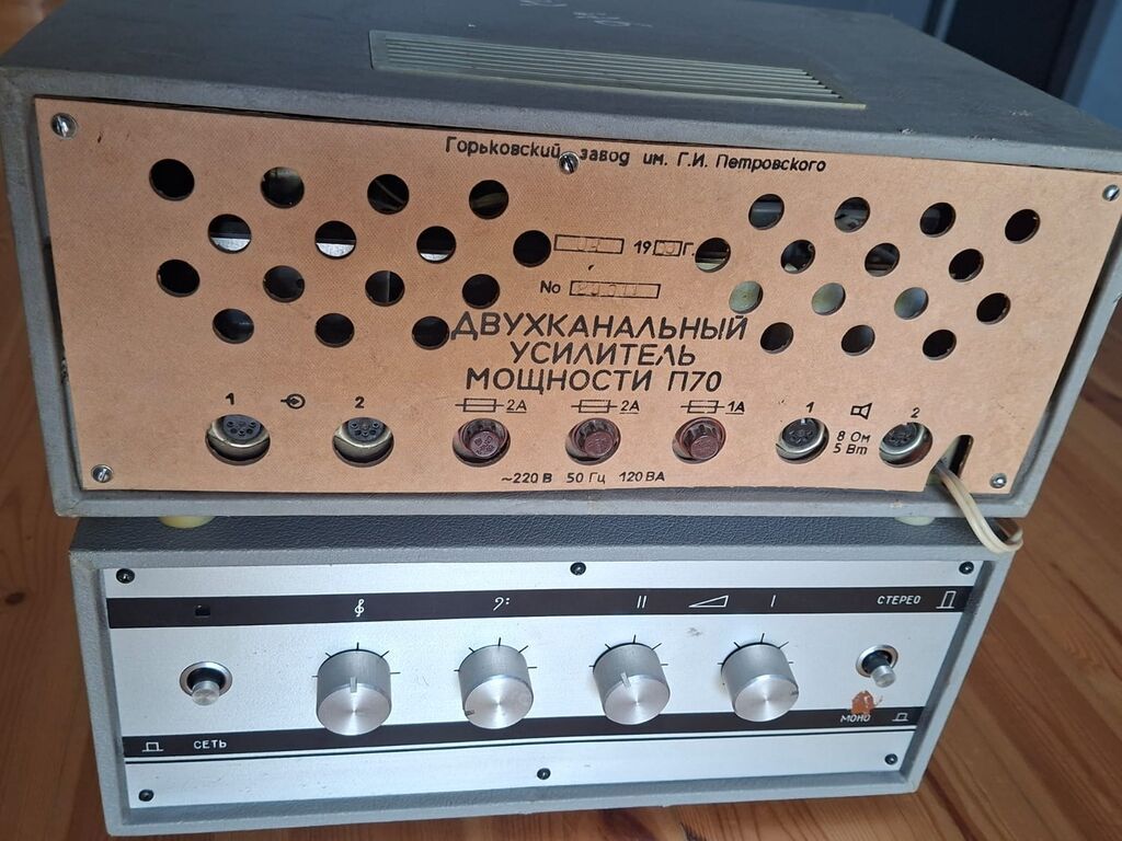 Məhsul: Sovet istehsalı audio gücləndirici П-70 усилител — Elektronika, Bakı (2)