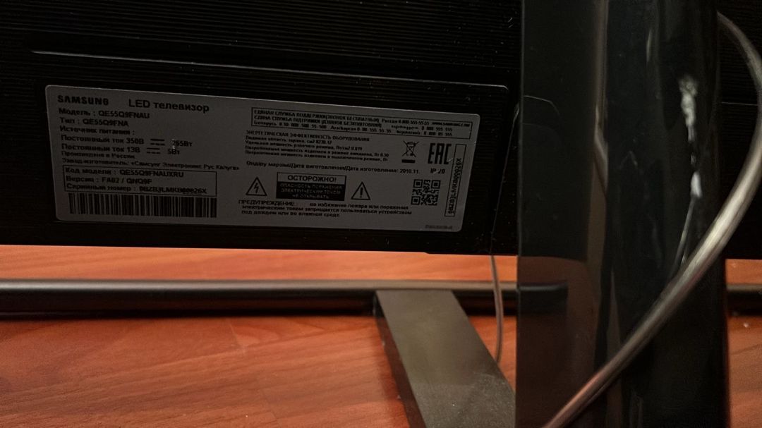 Televizor Samsung — Elektronika, Bakı (3)