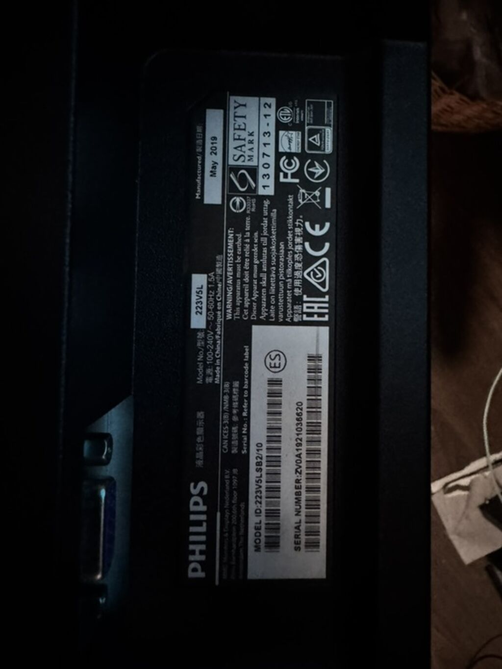 Philips 223V LED monitor - Ekran diaqonalı: 21.5–22 düym (seriyada — Elektronika, Bakı (7)