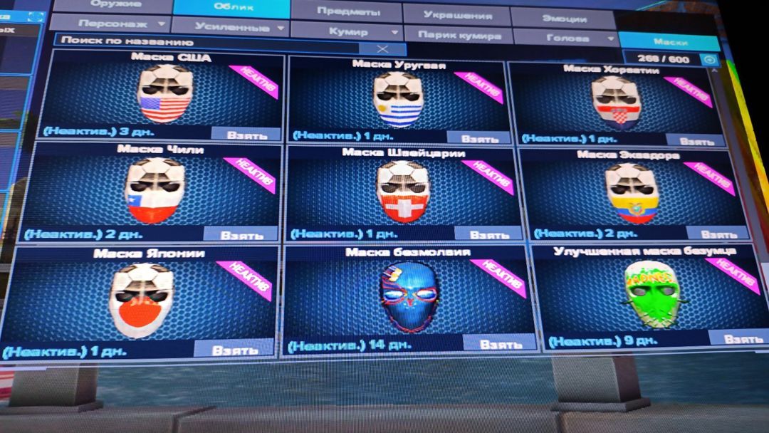 Point Blank oyunu — Elektronika, Bakı (10)