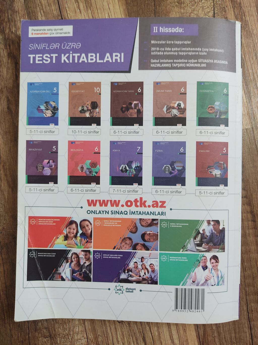 Məhsul: “Test Toplusu – Kimya (Yeni Təhsil Proqramı – Kurikulum üzrə) — Kitablar və jurnallar, Xırdalan (2)