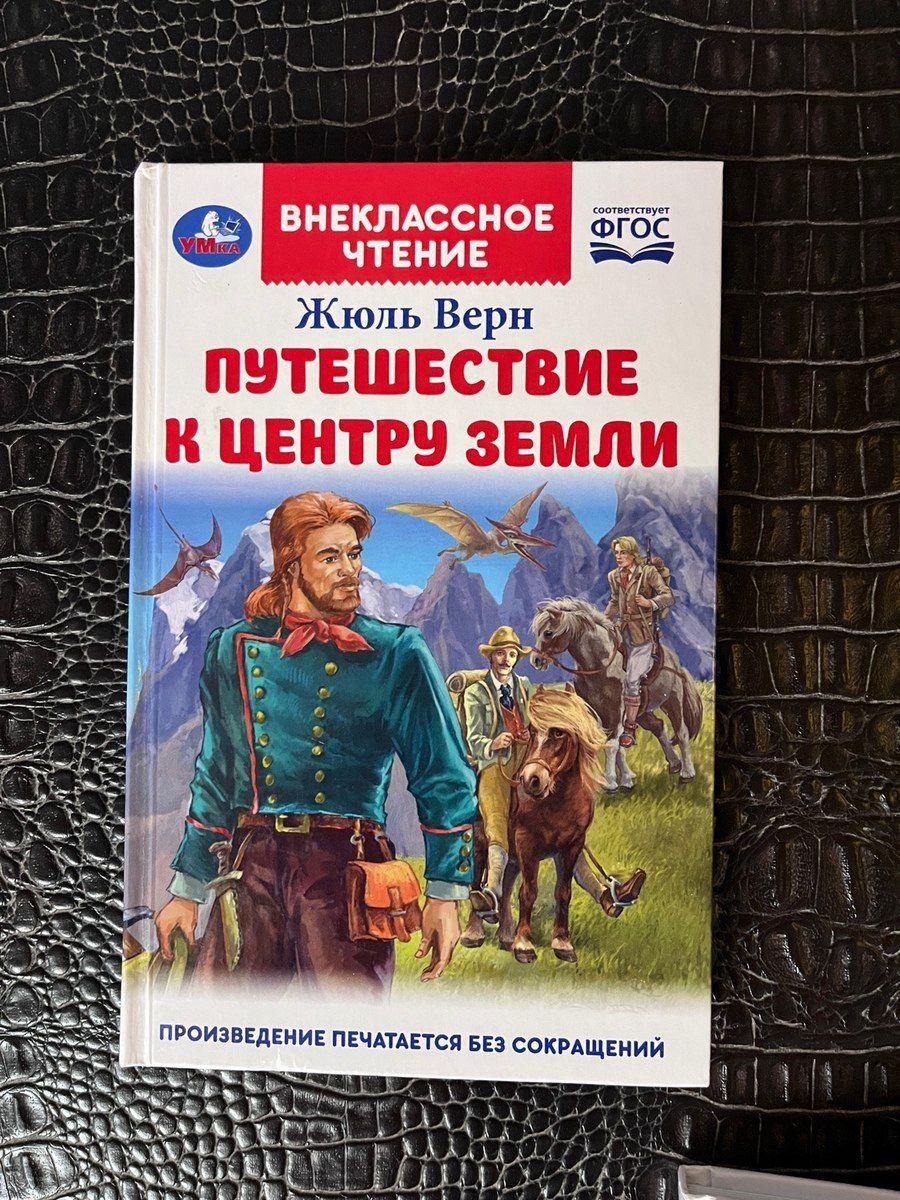 Книги — Kitablar və jurnallar, Bakı (4)