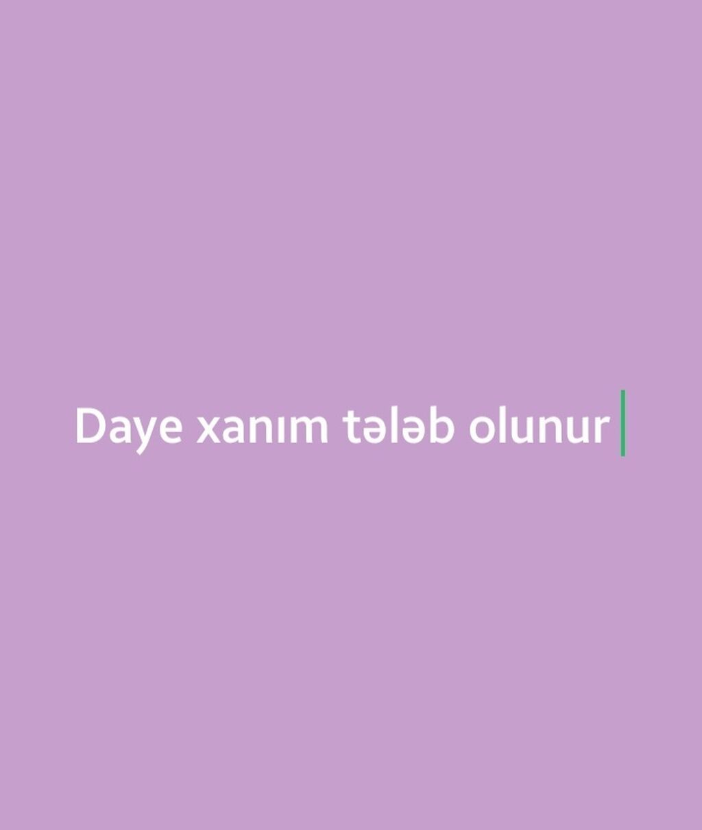 Dayə tələb olunur, İstənilən yaş, 1 ildən az təcrübə, 2/2 — İş, Pirəkəşkül