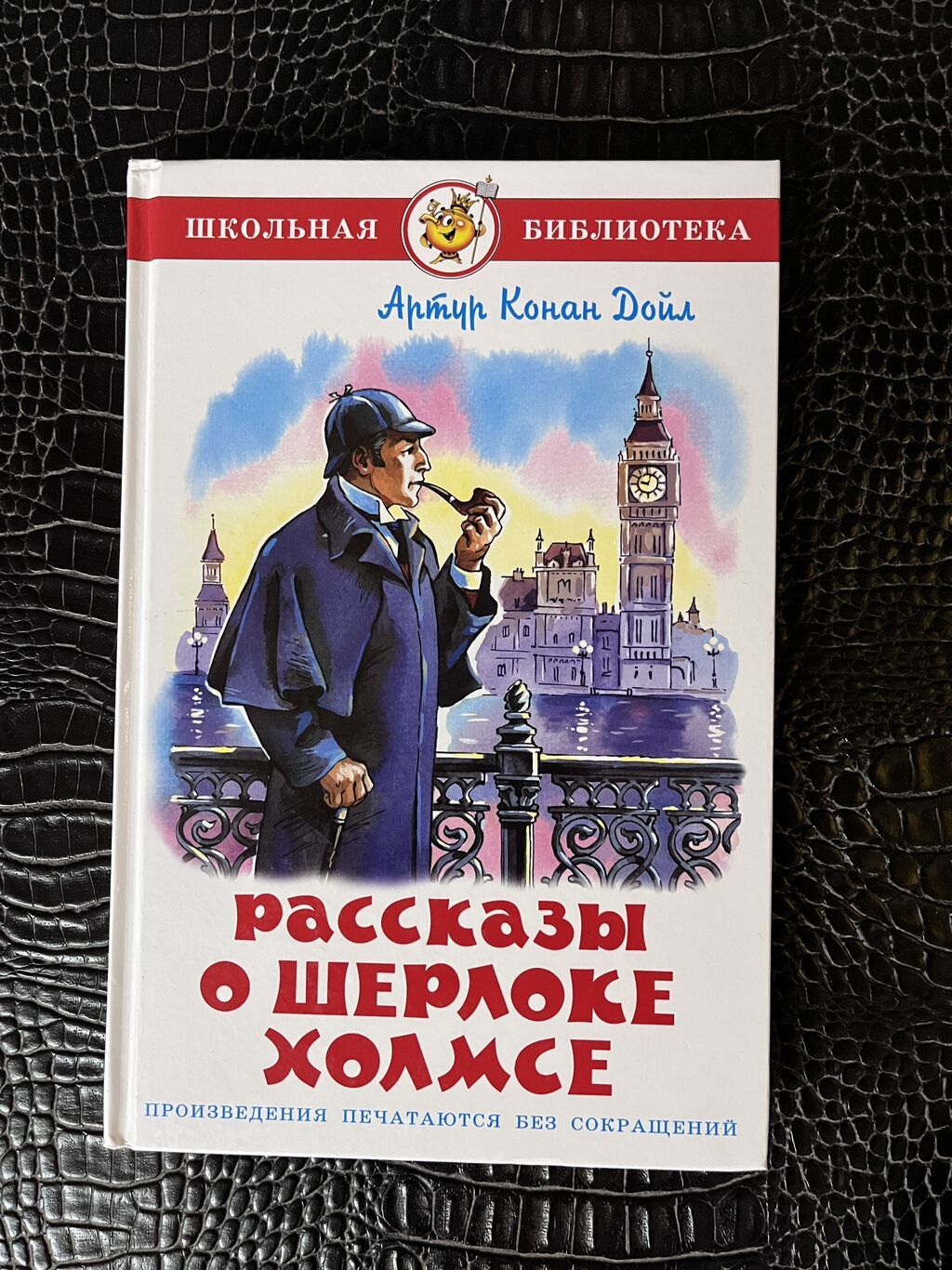 Продам книги в отличном состоянии. Цены на общем фото — Kitablar və jurnallar, Bakı (6)