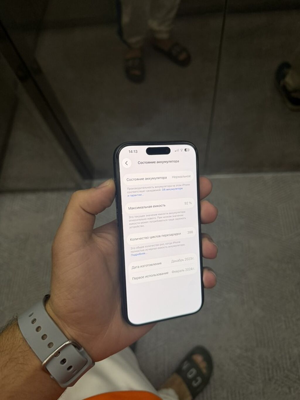 IPhone 15 Pro, 128 GB, Qara — Apple iPhone, Bakı (4)