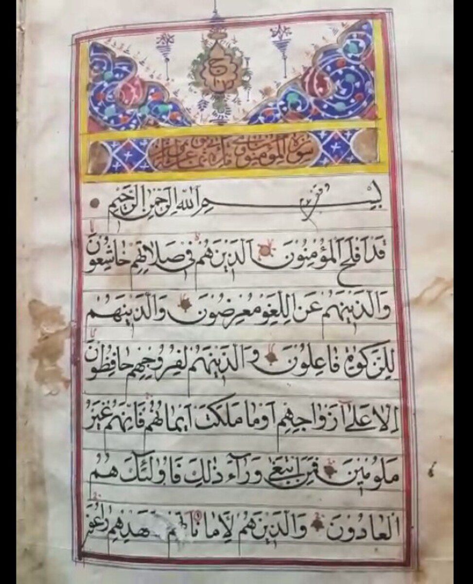 Qədimi tarixi 18 əsr əl yazma Qacar dövrü — Kolleksiyalar, Bakı (4)