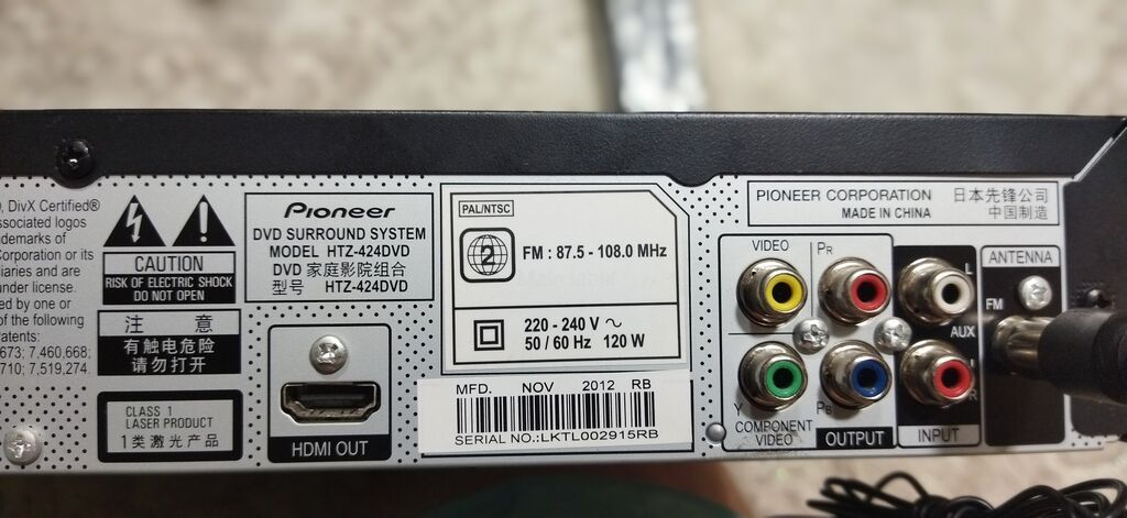 Pioneer HTZ-424DVD ev kinoteatrı sistemi. Dəstə Pioneer markalı əsas — Elektronika, Bakı (3)
