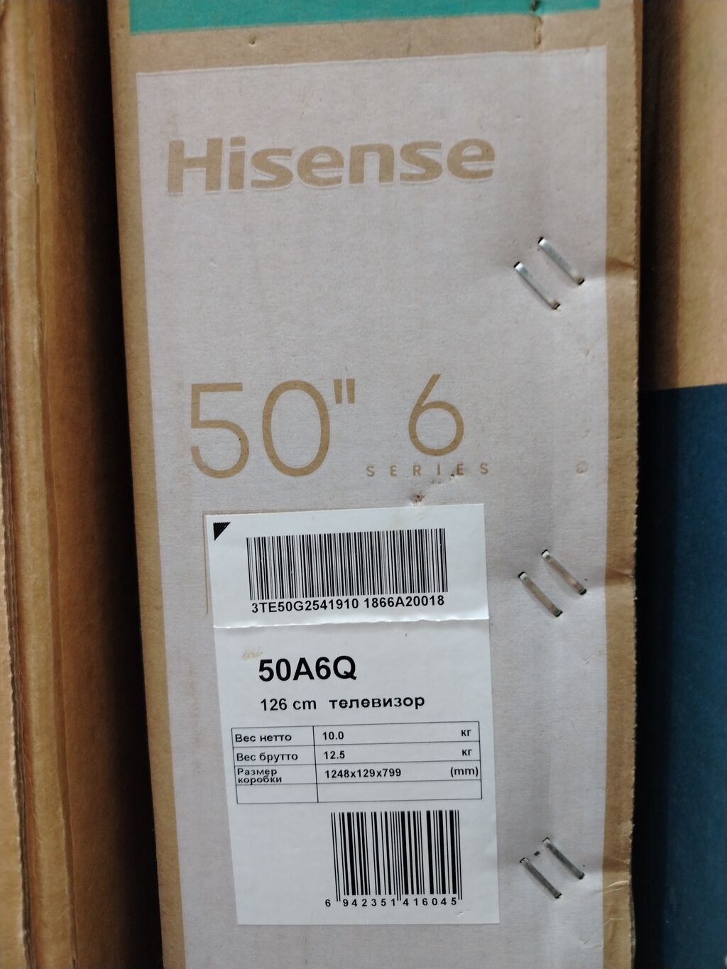 Yeni Televizor Hisense 50" UHD (3840x2160), Ödənişli çatdırılma — Televizorlar, Bakı (3)