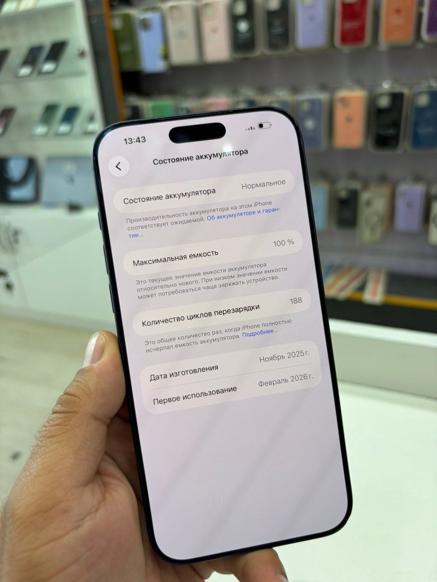 Apple iPhone 17 Pro Max Deep Blue 256GB/12GB — Smartfonlar, Bakı (6)