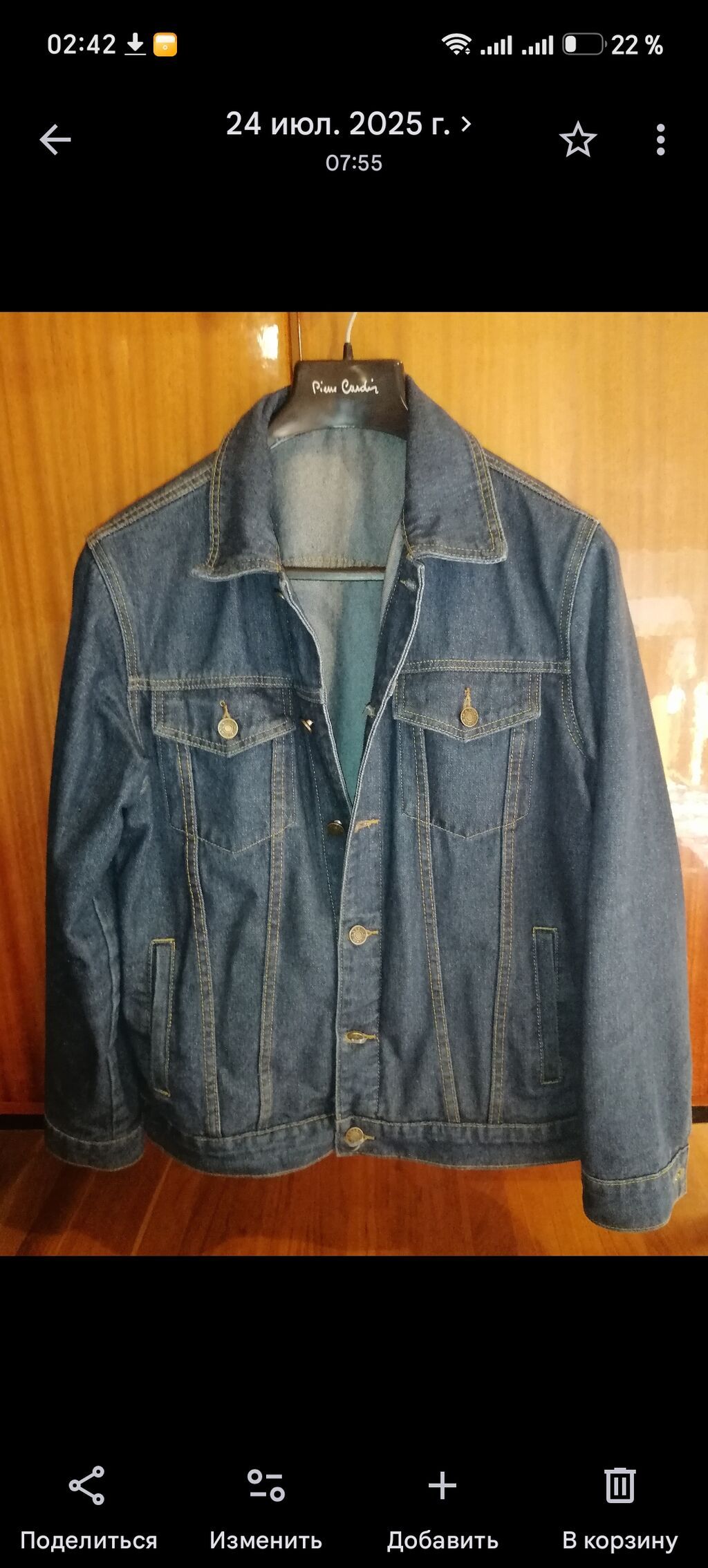 Klassik cins gödəkçə - Material: qalın denim - Rəng: tünd mavi — Kurtkalar, Bakı (2)