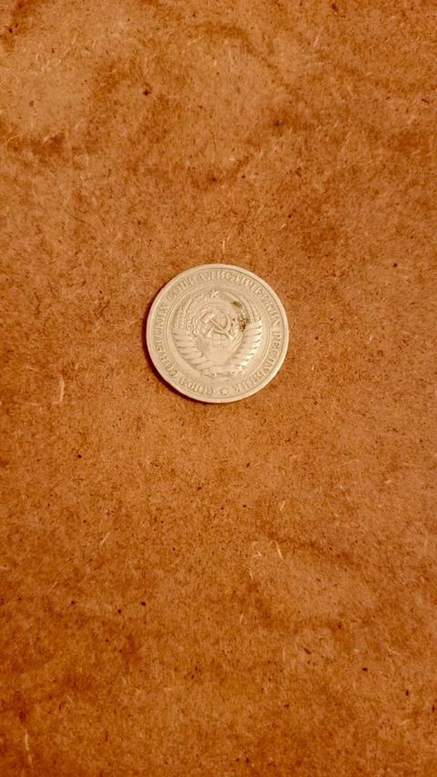 1 qəpik 1964 il — Bakı