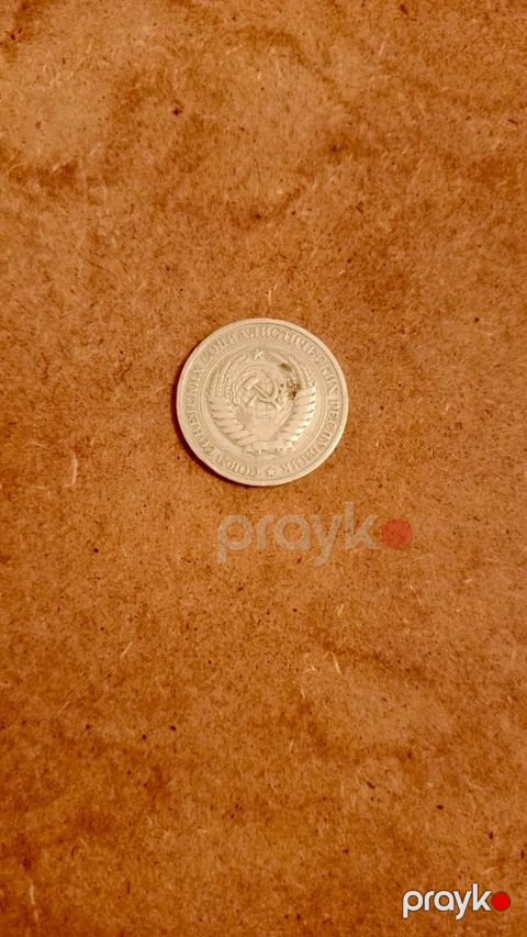 1 qəpik 1964 il — Bakı