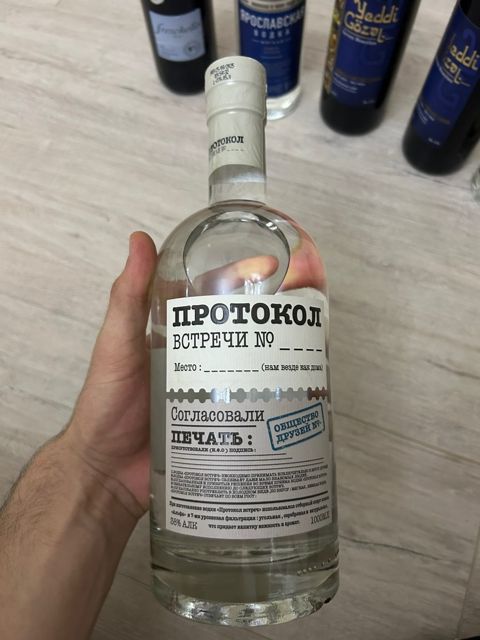 Araq Protokol vstreçi — Bakı