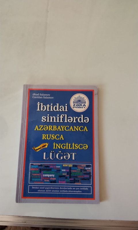Məhsul: “İbtidai siniflərdə Azərbaycan–Rus–İngilis lüğəti” — Qəbələ
