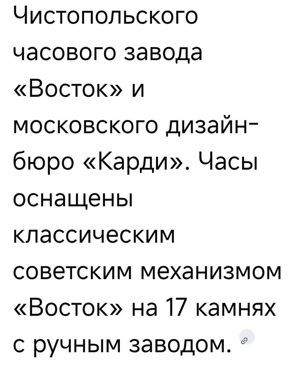 Vostok original samizovod iwlek veziyete,kitay saat fikiriviz — Qol saatları, Bakı (5)