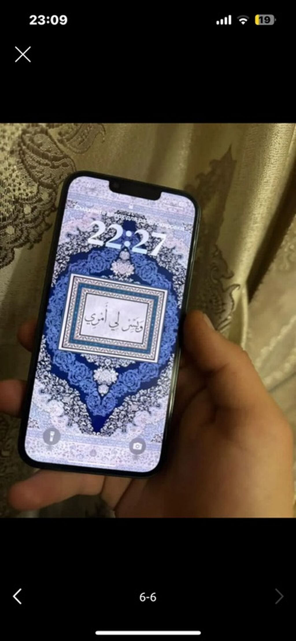 IPhone 13, Yaşıl, Simsiz şarj — Apple iPhone, Quba (5)