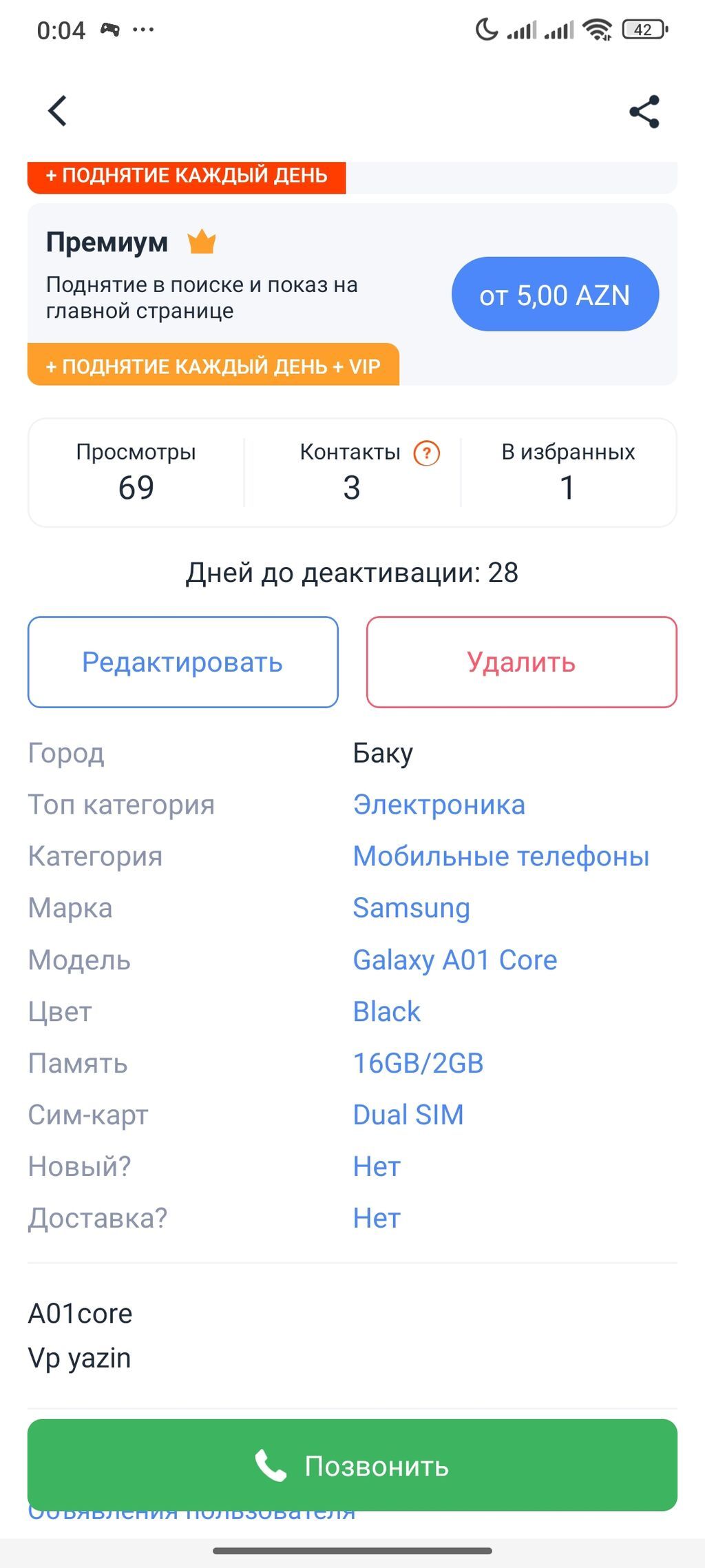 Samsung Galaxy A01 Core, 16 GB, rəng - Qara, İki sim kartlı — Samsung, Bakı (2)