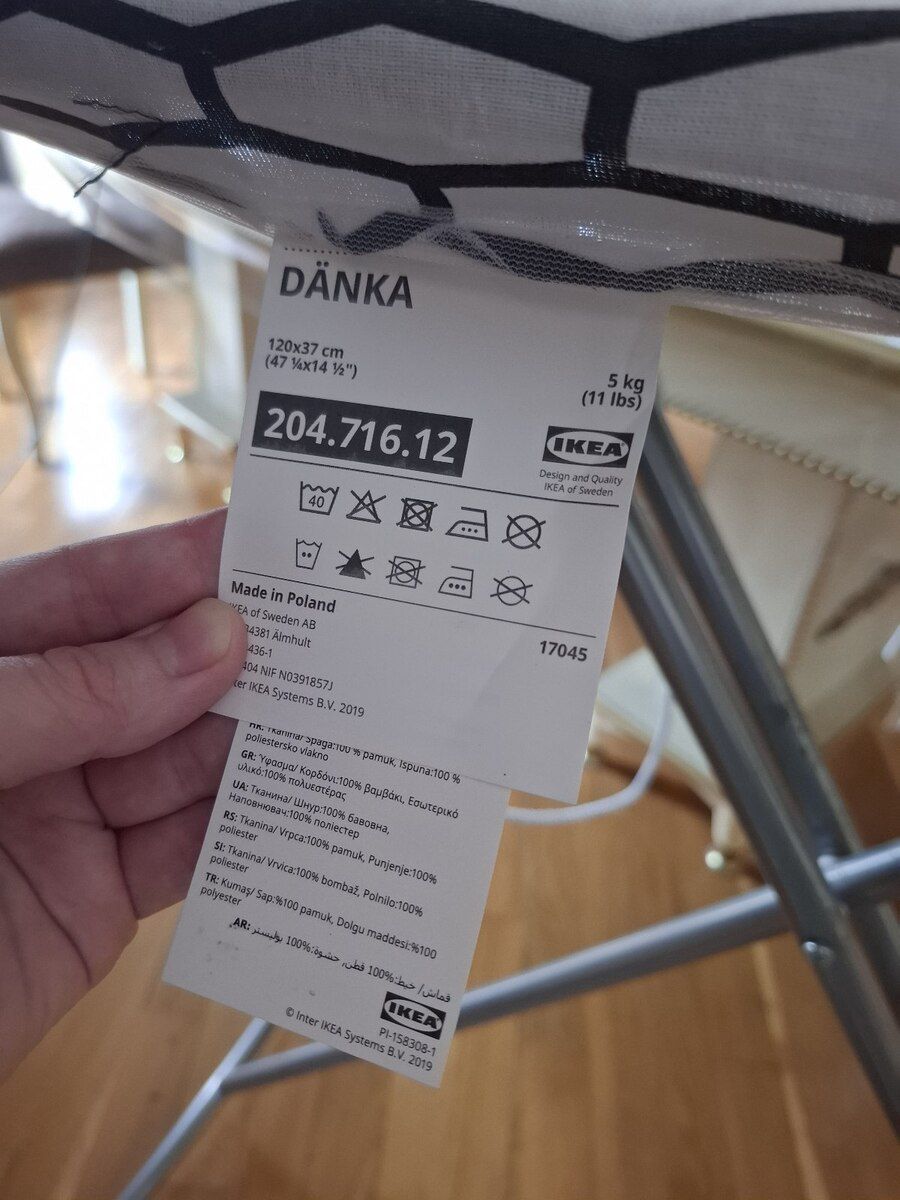 Гладильная доска IKEA — Mallar, Bakı (2)