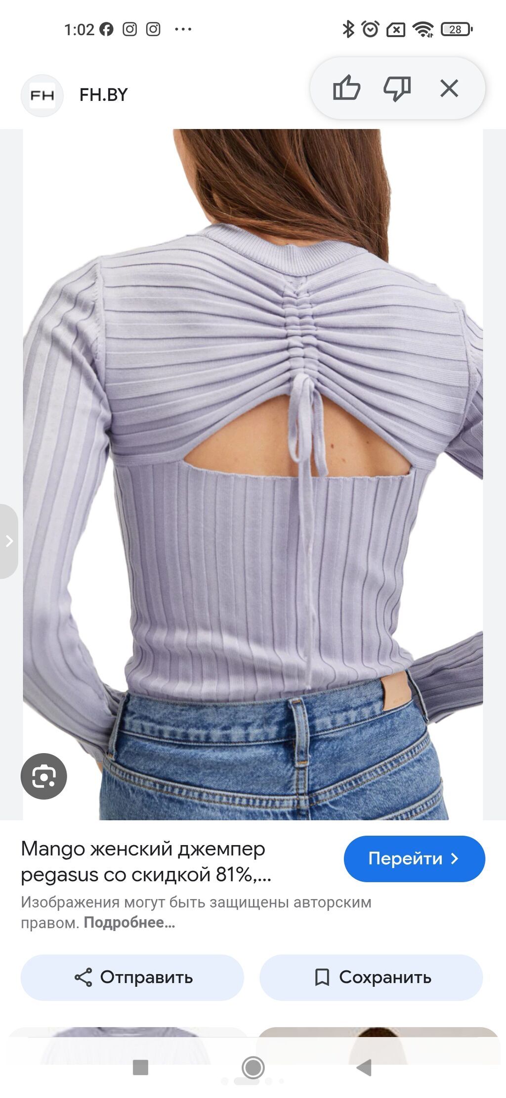 Sviterlər — Şəxsi əşyalar, Bakı (2)