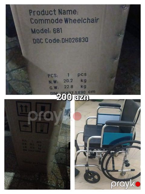 Tualet funksiyalı əlil arabası (Commode Wheelchair) – Model 681 — Masazır