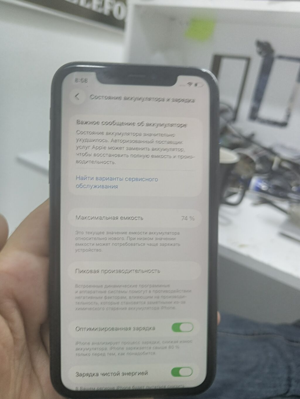 IPhone 11, 128 GB, Qara, Face ID — Apple iPhone, Bakı (3)