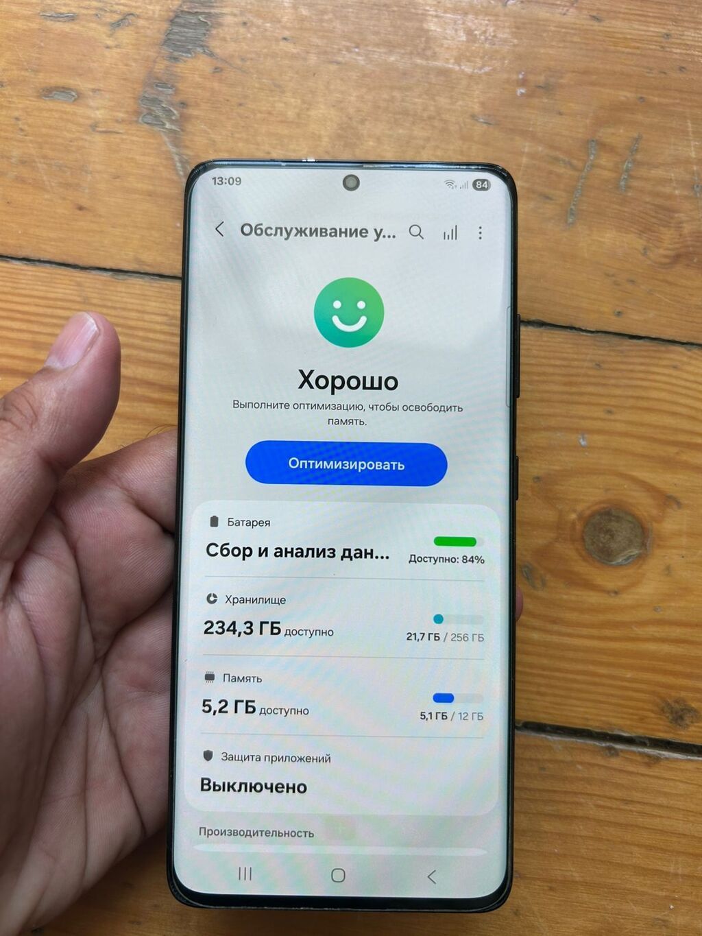 Samsung Galaxy S21 Ultra 5G, 256 GB, rəng - Qara, Barmaq izi, Simsiz şarj, İki sim kartlı — Samsung, Mehdiabad (6)
