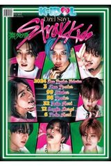 K-İdol “Özel Sayı Stray Kids” xüsusi buraxılış jurnalı. Jurnal Stray — Журналы
