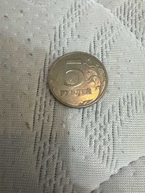 Qəpik — Bakı