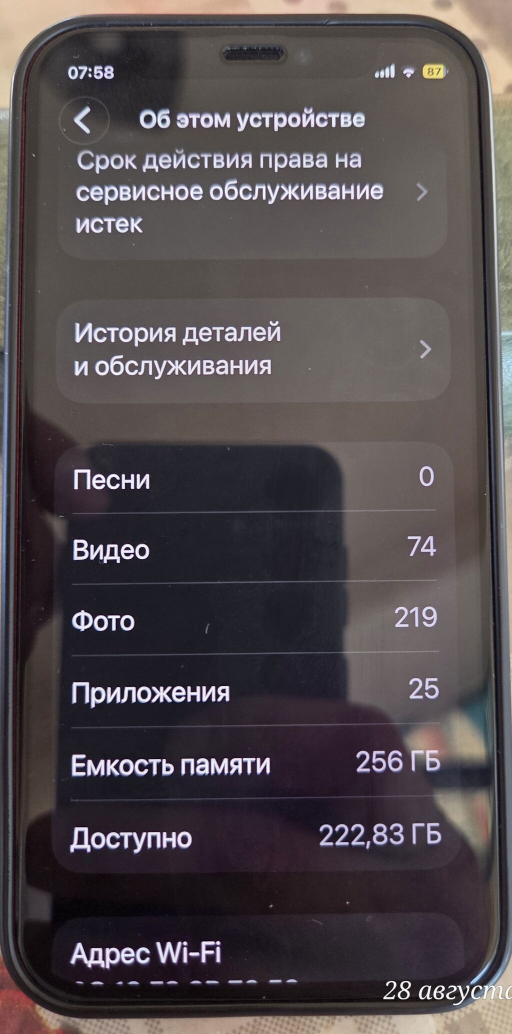 IPhone 12 mini, 256 GB, Qırmızı, Face ID — Apple iPhone, Salyan (7)