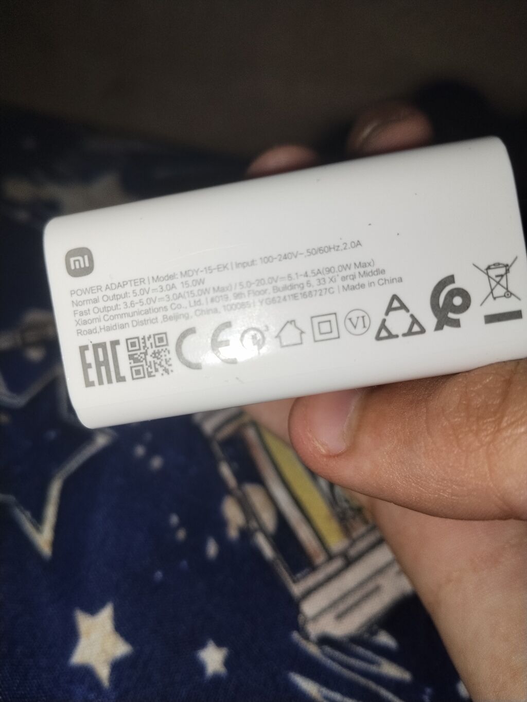 Xiaomi 90W sürətli şarj adapteri - Model: MDY-15-EK - Güc: 90W Max — Şarj cihazları, Bakı (2)
