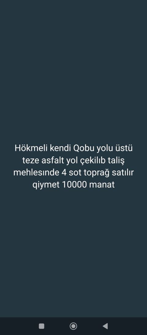 4 sot, Tikinti — Digah