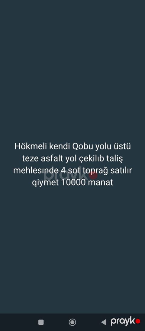 4 sot, Tikinti