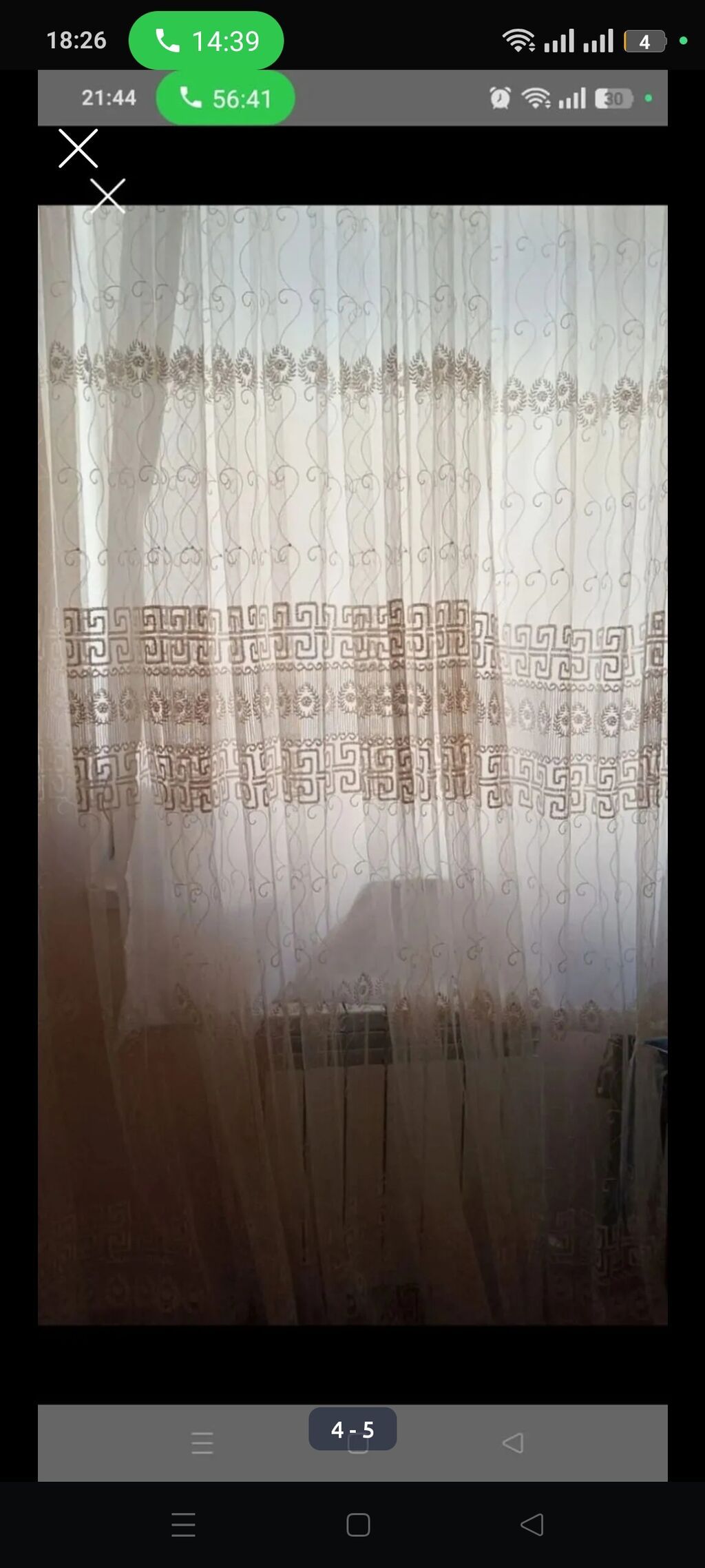Pərdə və tüllər dəsti - Model: klassik naxışlı tül və pərdə dəsti — Mallar, Digah (2)