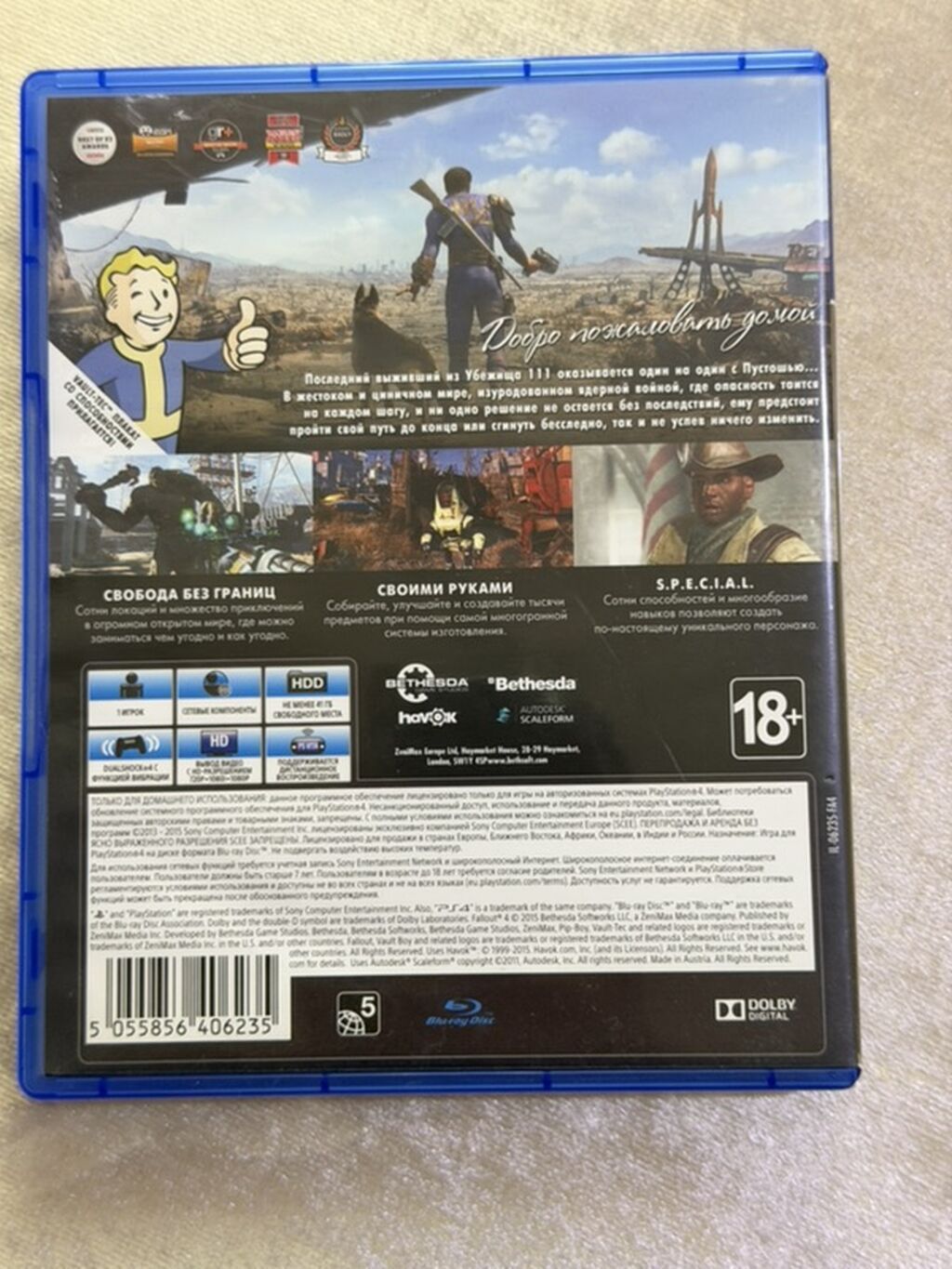 PS4 üçün Fallout 4 – fiziki disk - Platforma: PlayStation 4 (PS4) — Elektronika, Bakı (3)