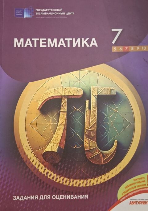 Kitabların Çoxsu rus dilindədi bəziləri ingilis Qiymətlər: RUS