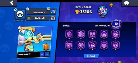 Super Brawl Stars Hesabı — Satılır Şəxsi hesabımdır, uzun — Bakı