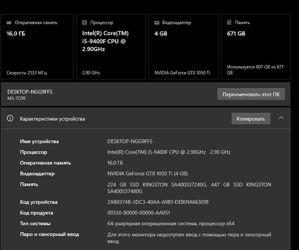 Gaming stolüstü kompüter – RGB işıqlanma ilə Monitor: Dell S2419H — Elektronika, Bakı (2)