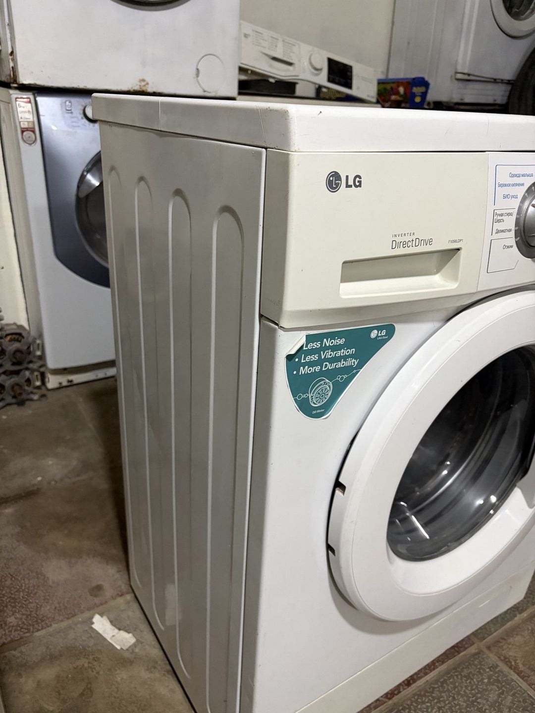 Paltaryuyan LG — Ev texnikası, Bakı (4)