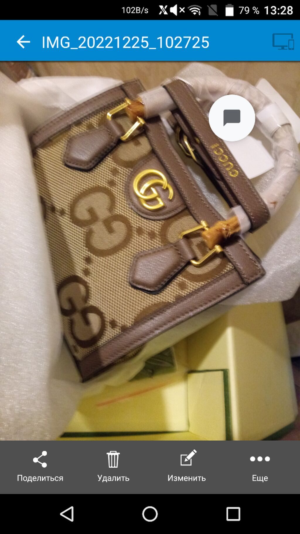 Əl çantası, Gucci, Yeni — Çantalar, Bakı