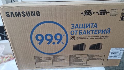 Mikrodalğalı soba Samsung — Bakı