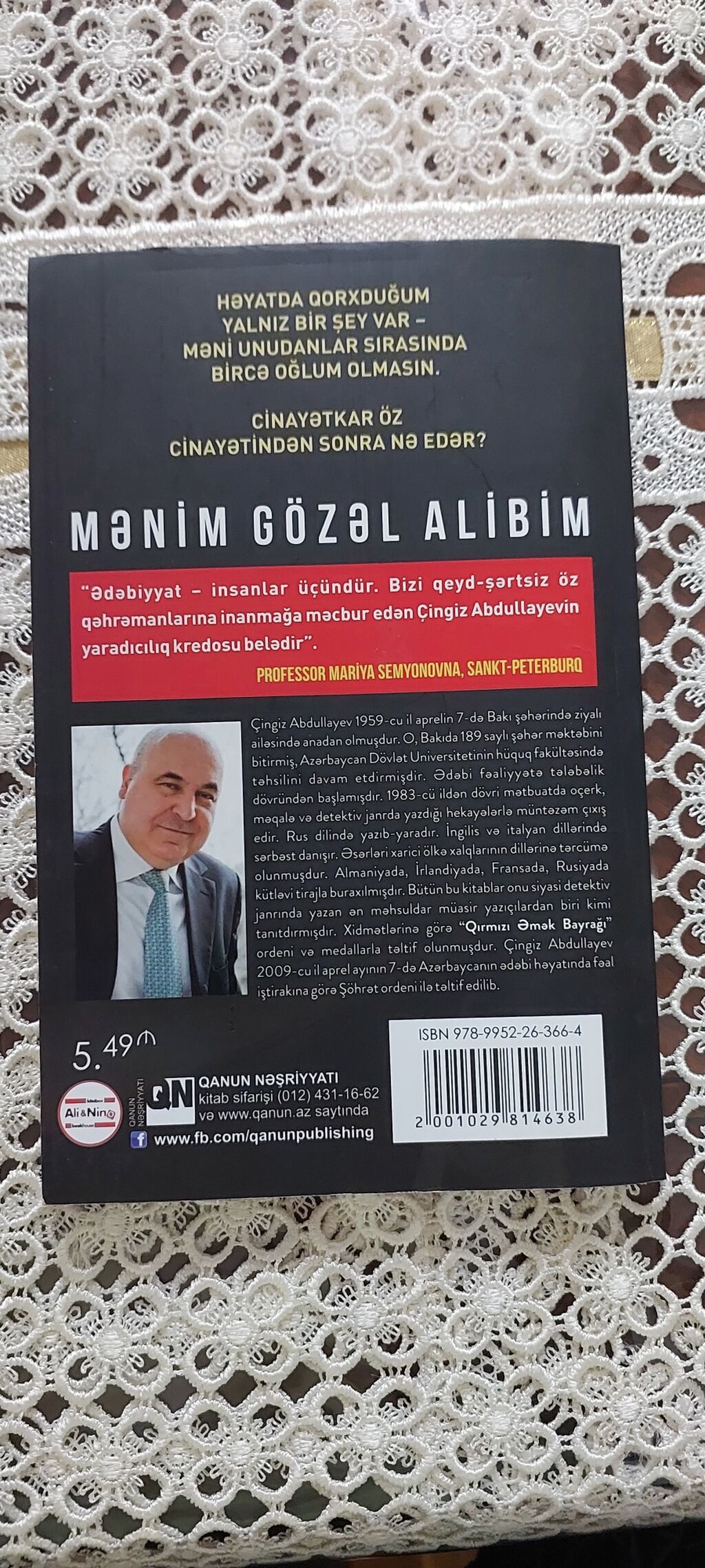 Kitab: Çingiz Abdullayev – “Mənim Gözəl Alibim” Janr: Detektiv — Kitablar və jurnallar, Masazır (2)